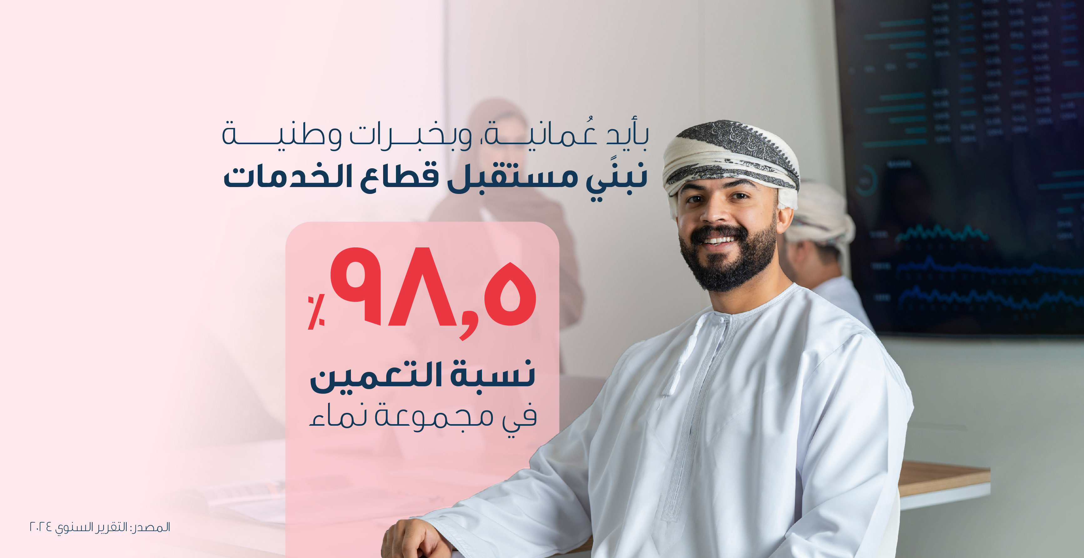 مشروع منح 2 للطاقة الشمسية